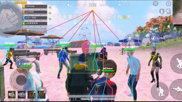 和平精英【天使】iOS辅助