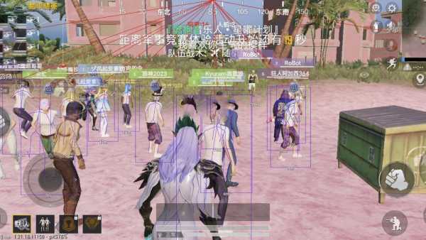 和平精英辅助【彩虹】