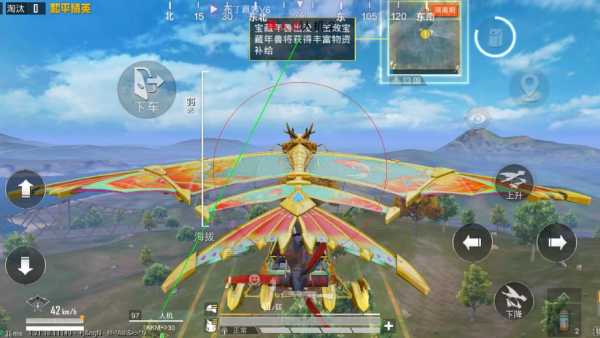 和平精英辅助【萝卜直装V1.0】人物透视 开镜开火自瞄 全枪无死角漏打 追踪扫车打鸟