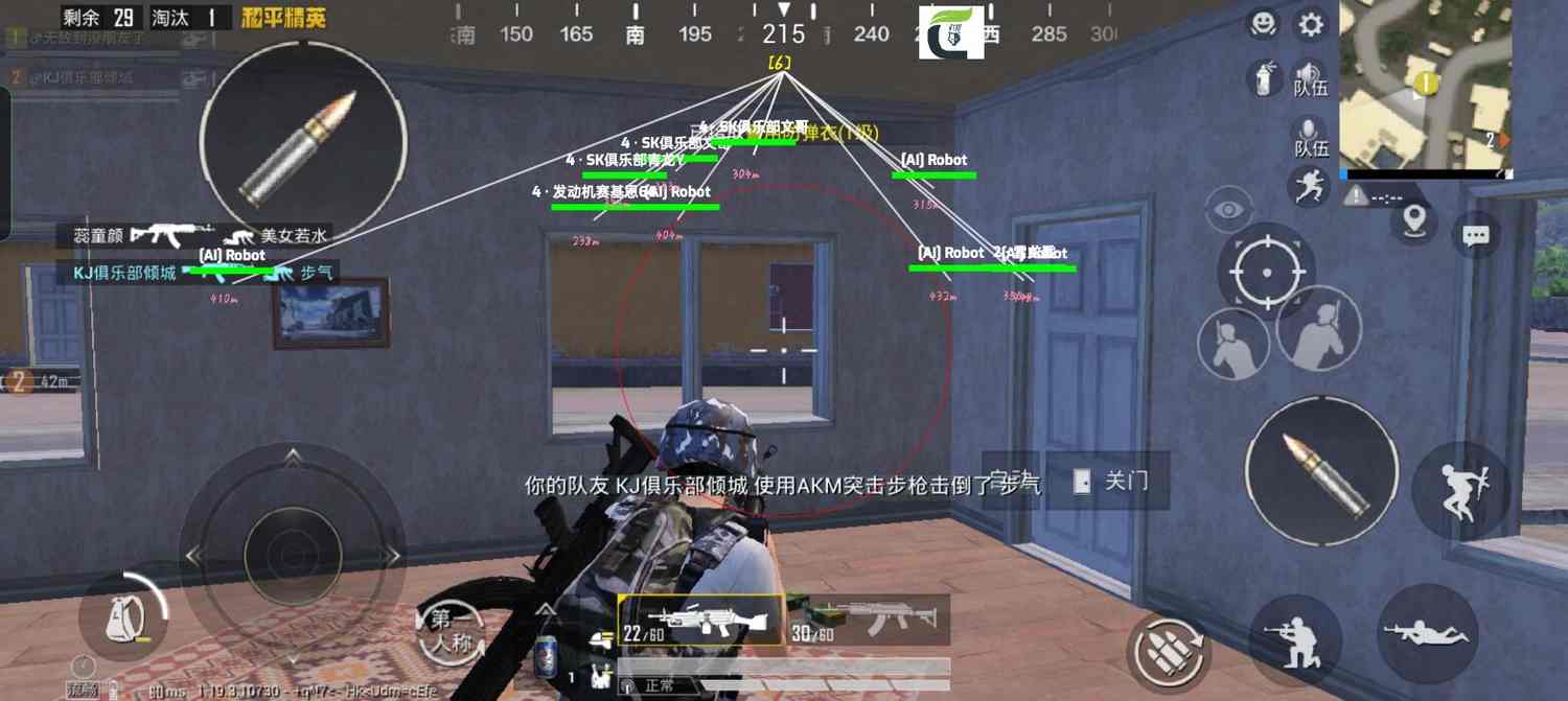 和平精英辅助【恶魔之眼】