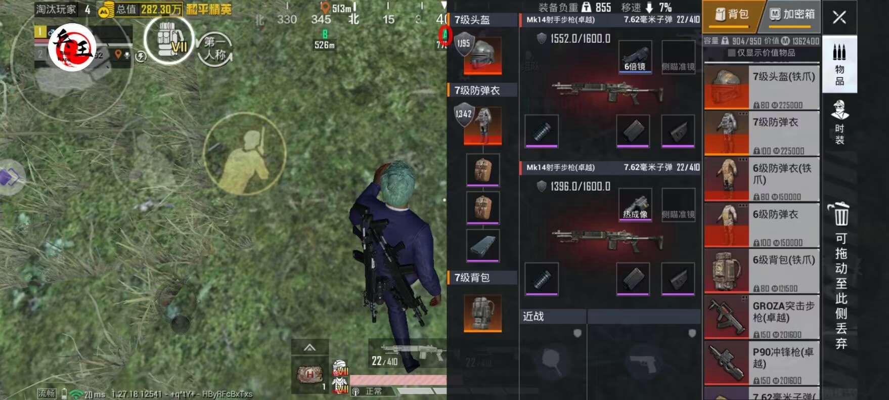 开和平精英辅助如何不封号？