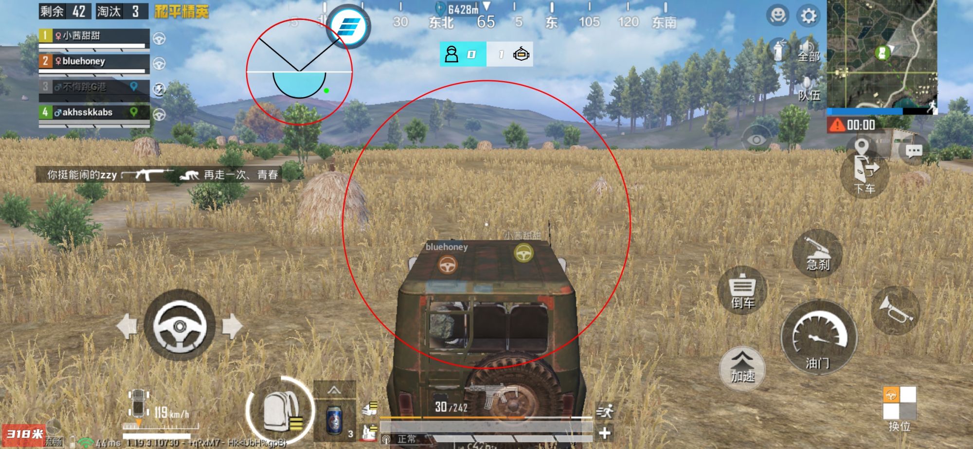 使用和平精英辅助，是技术进步还是道德退步？