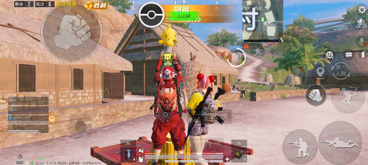 和平精英辅助工具安全指南：保护账号远离封禁