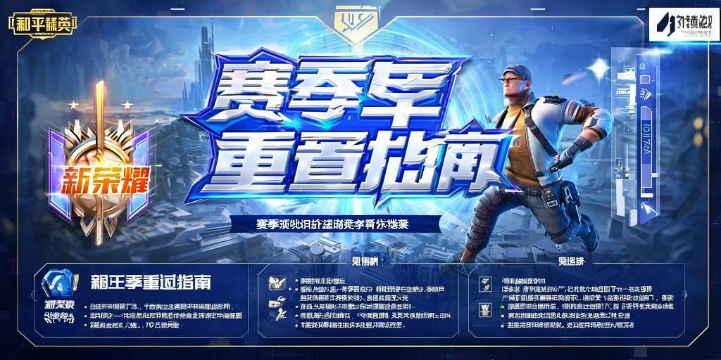 如何评估和平精英辅助工具的效果？